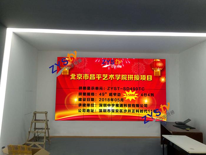 詳解無縫拼接屏技術 詳解無縫拼接屏技術