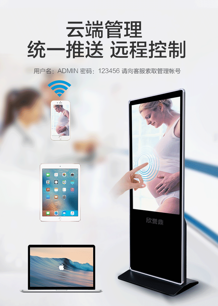 觸控一體機(jī)價(jià)格 觸控一體機(jī)價(jià)格