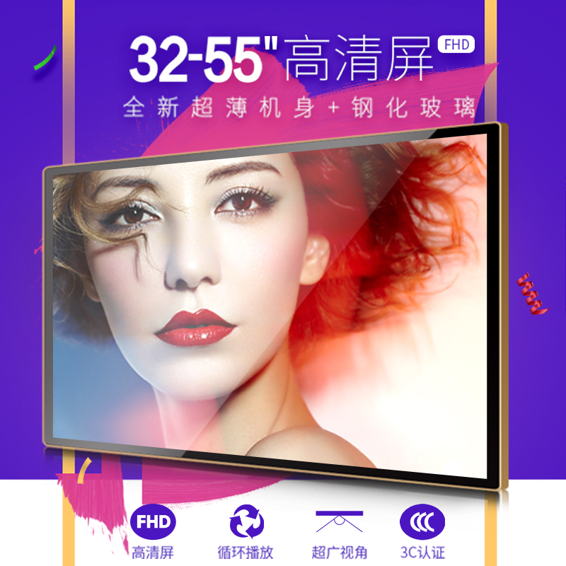 液晶廣告機(jī)廠家 液晶廣告機(jī)廠家