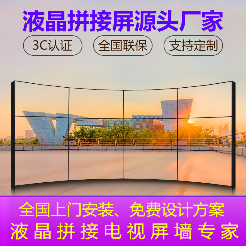 拼接屏廠家 拼接屏廠家