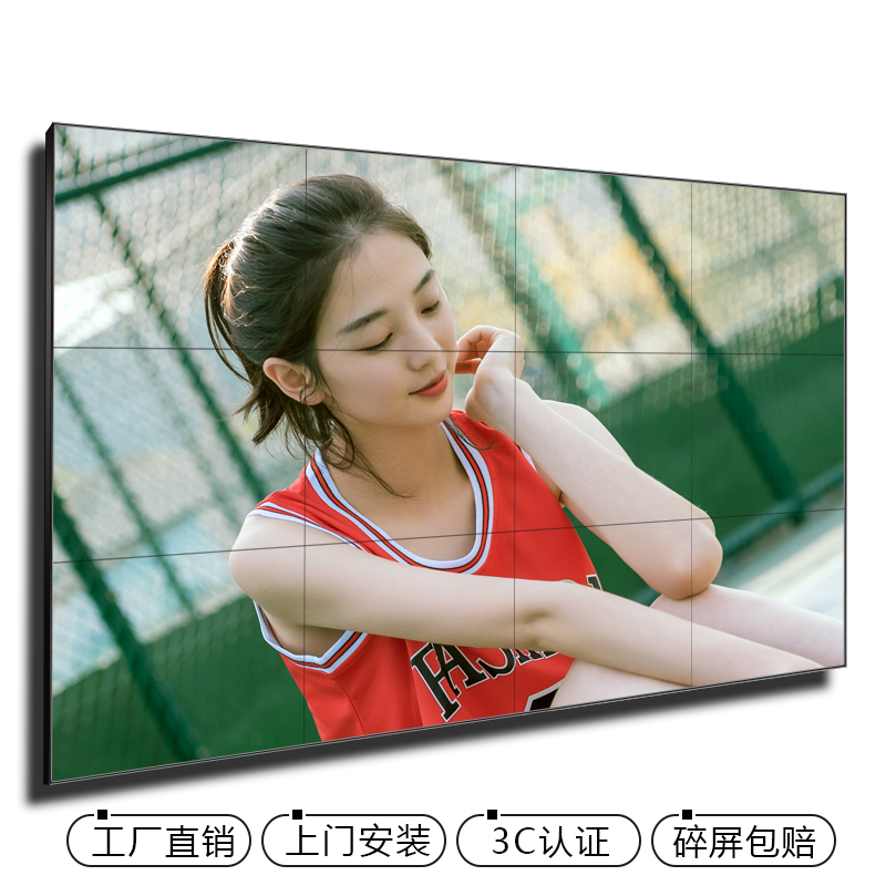 4K高清液晶拼接屏 4K高清液晶拼接屏