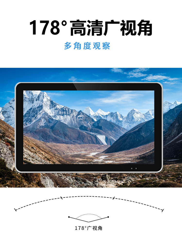 網絡版廣告機 網絡版廣告機