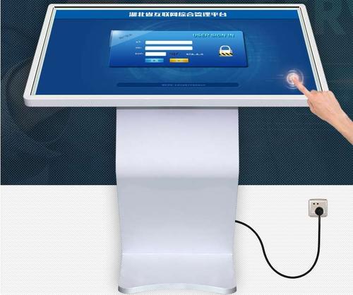 人機(jī)交互一體機(jī) 人機(jī)交互一體機(jī)