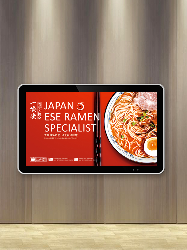 網絡版廣告機 網絡版廣告機